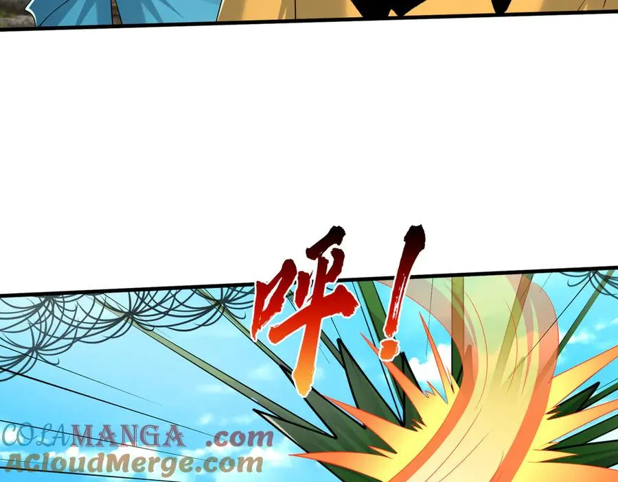 第52话 通关药王秘境！ 第117页