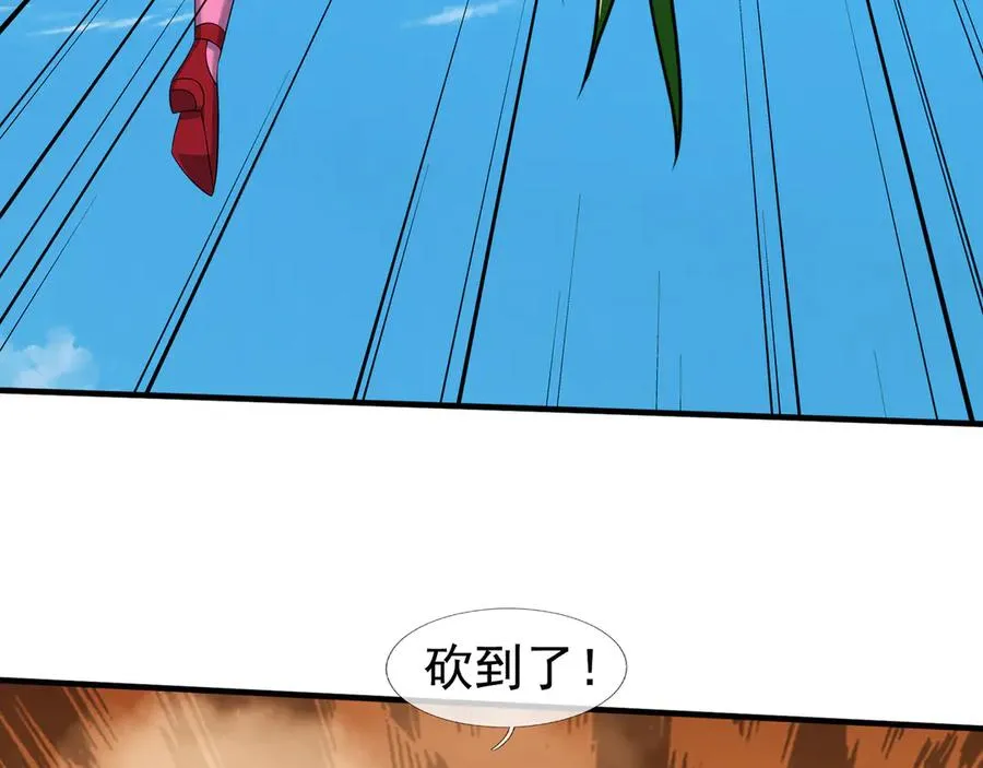第52话 通关药王秘境！ 第119页