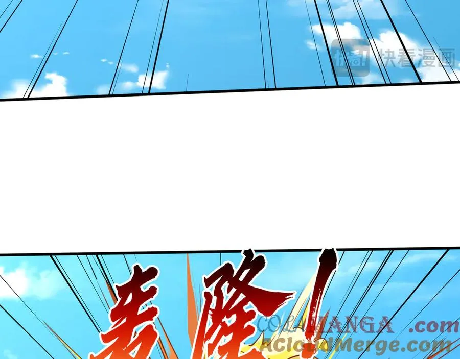 第52话 通关药王秘境！ 第133页
