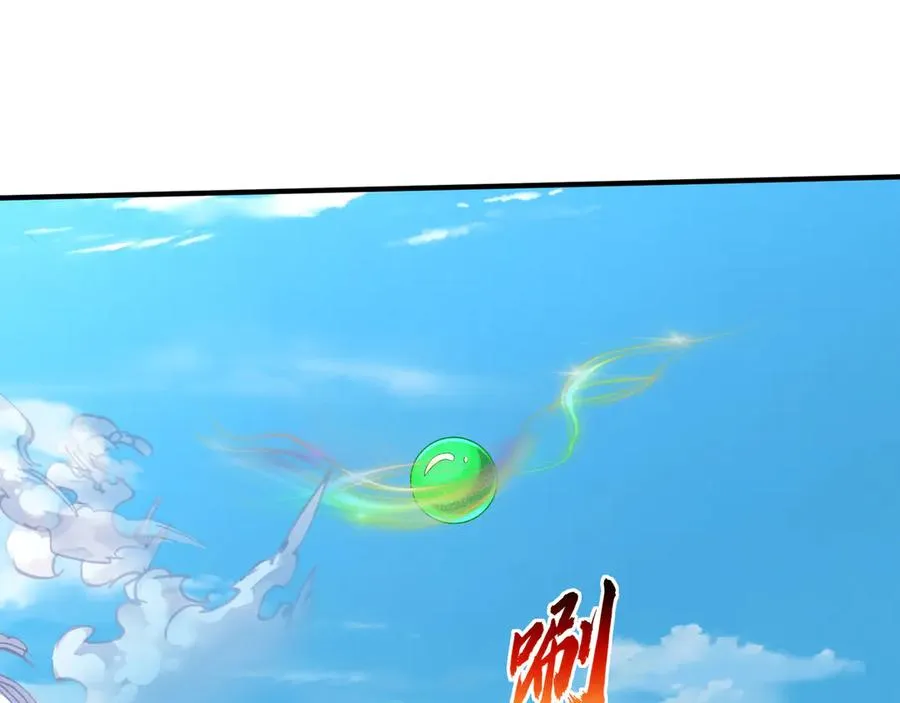 第52话 通关药王秘境！ 第136页