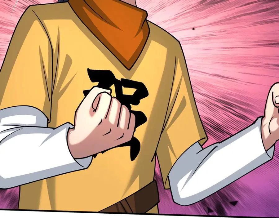第52话 通关药王秘境！ 第159页