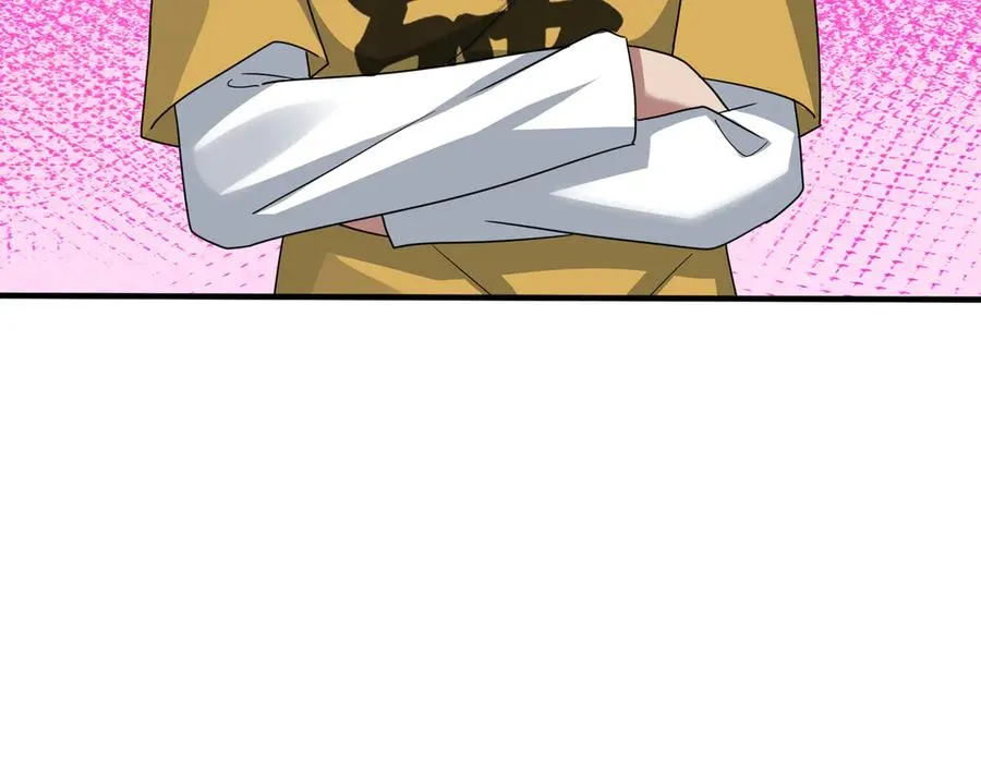 第52话 通关药王秘境！ 第195页