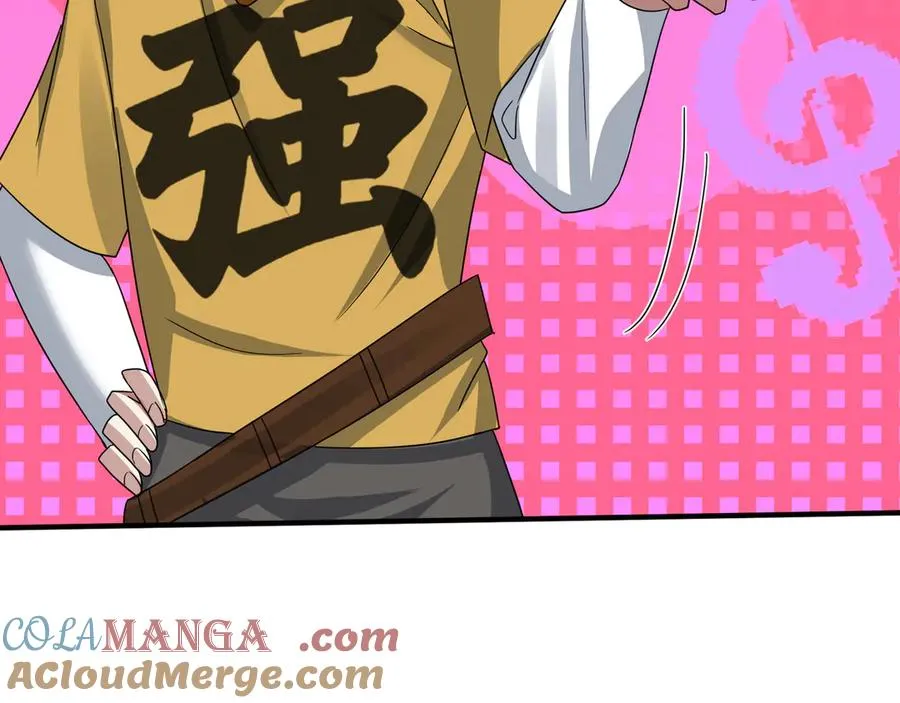 第52话 通关药王秘境！ 第201页