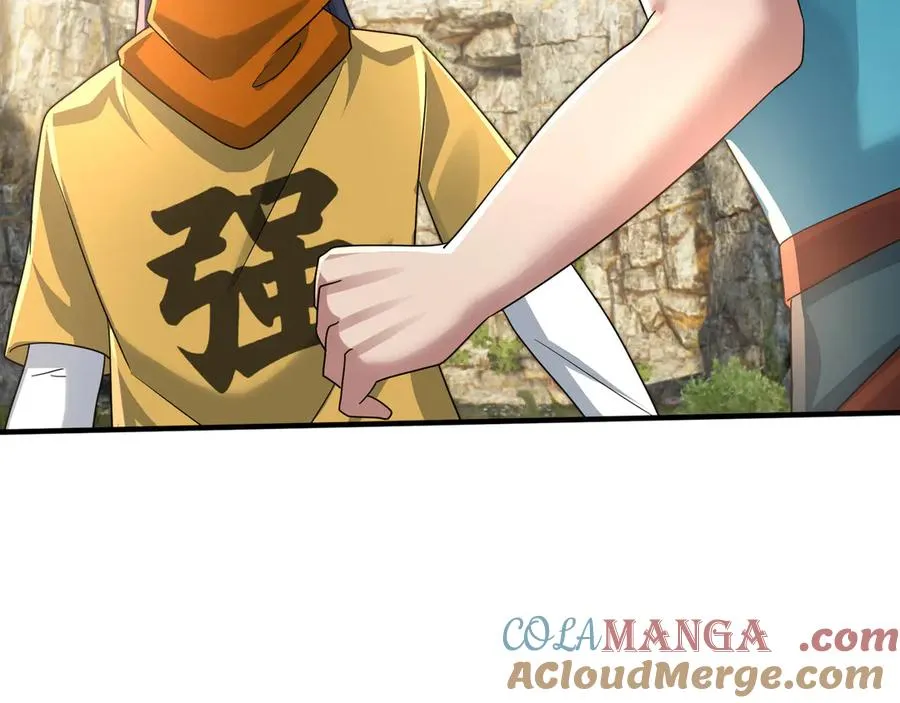 第52话 通关药王秘境！ 第225页