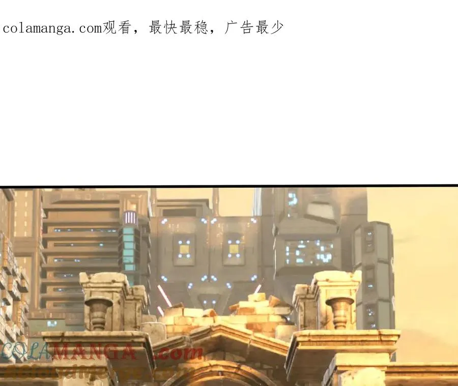 第53话 你现在姓苏！ 第1页