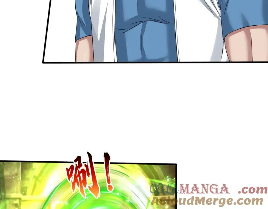 第53话 你现在姓苏！ 第5页