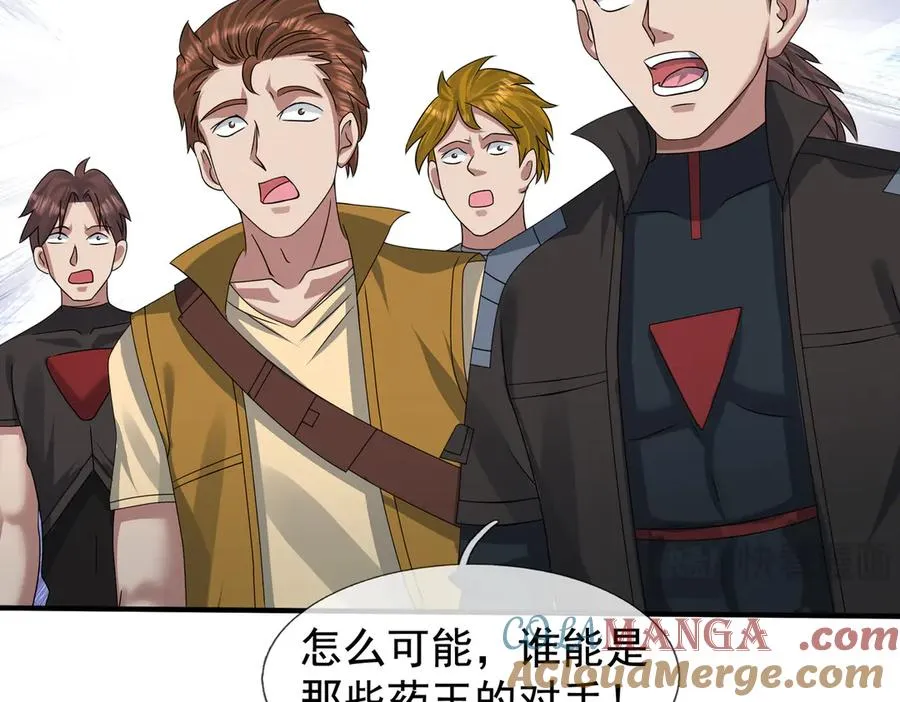 第53话 你现在姓苏！ 第9页
