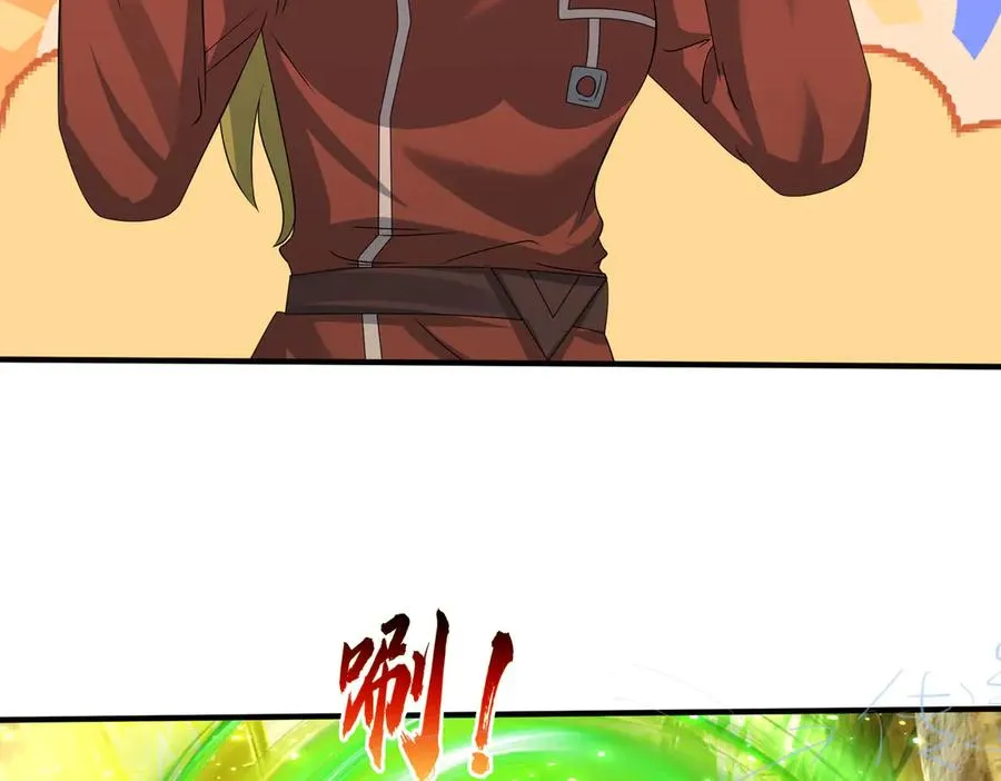 第53话 你现在姓苏！ 第15页
