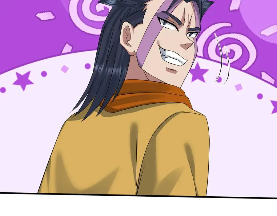 第53话 你现在姓苏！ 第24页