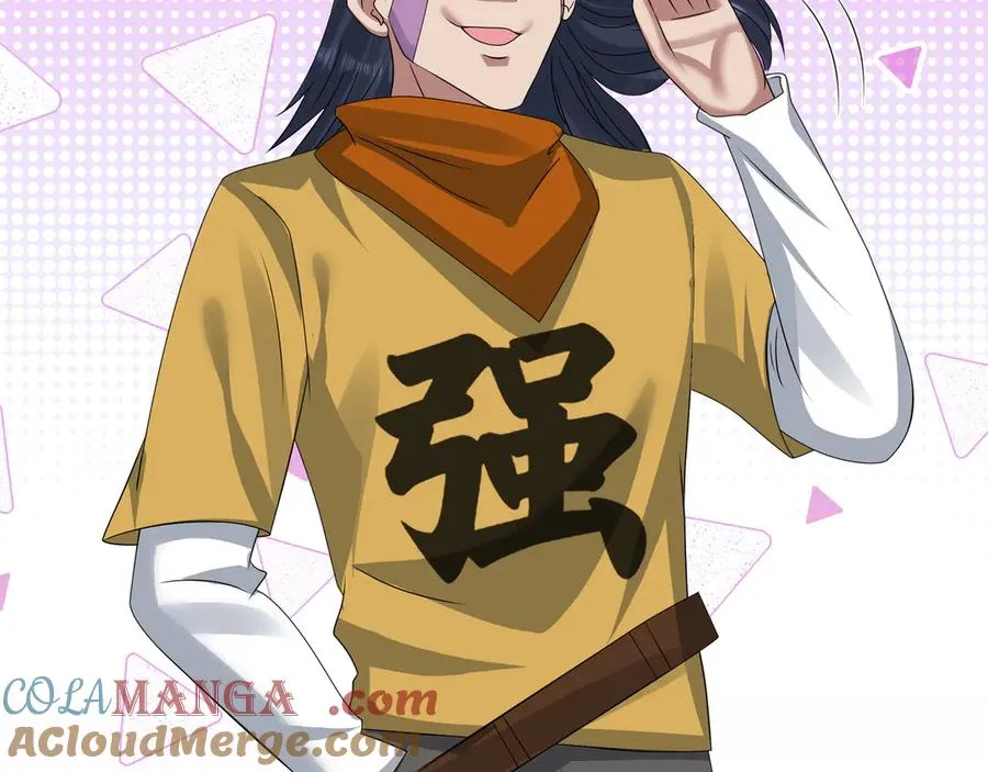 第53话 你现在姓苏！ 第33页
