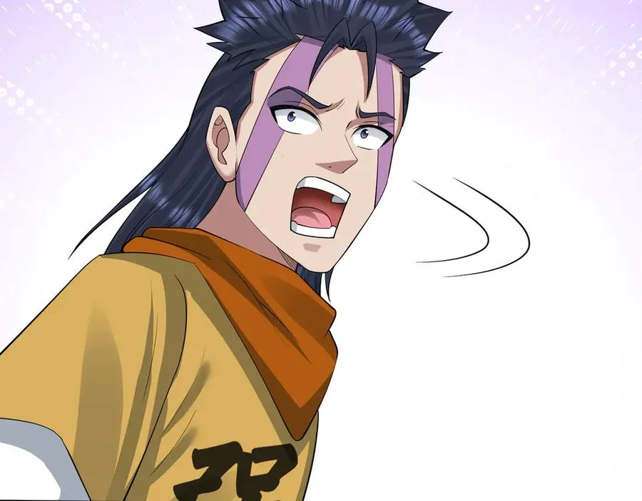第53话 你现在姓苏！ 第43页