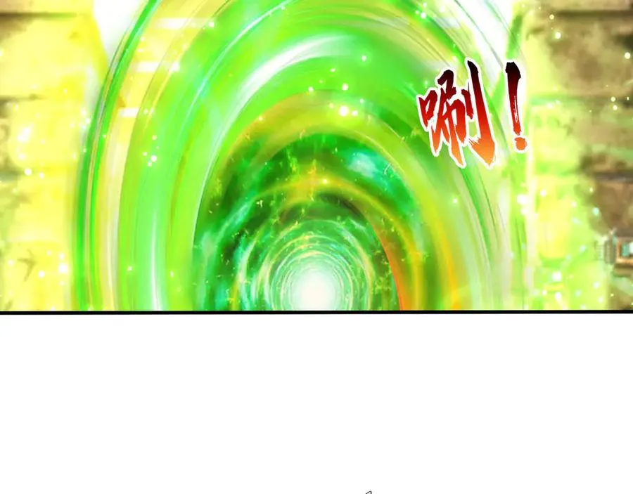 第53话 你现在姓苏！ 第51页