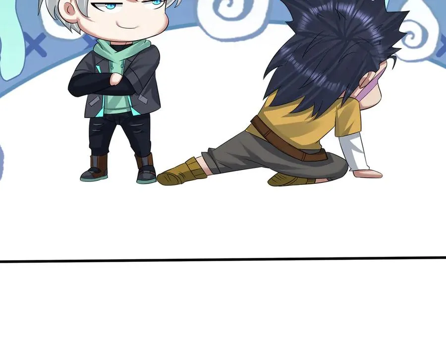 第53话 你现在姓苏！ 第58页