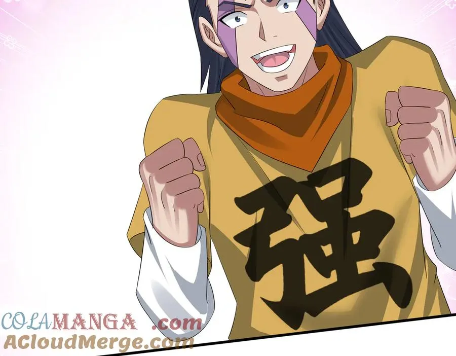 第53话 你现在姓苏！ 第85页