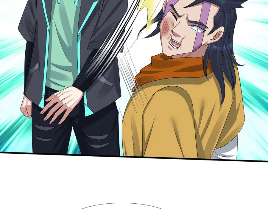 第53话 你现在姓苏！ 第87页