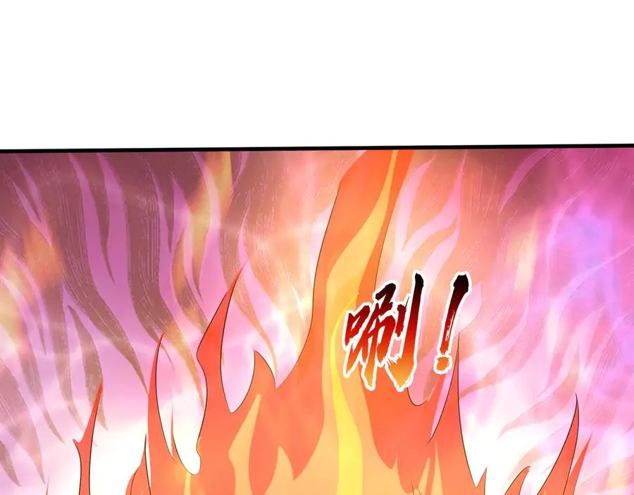 第53话 你现在姓苏！ 第100页