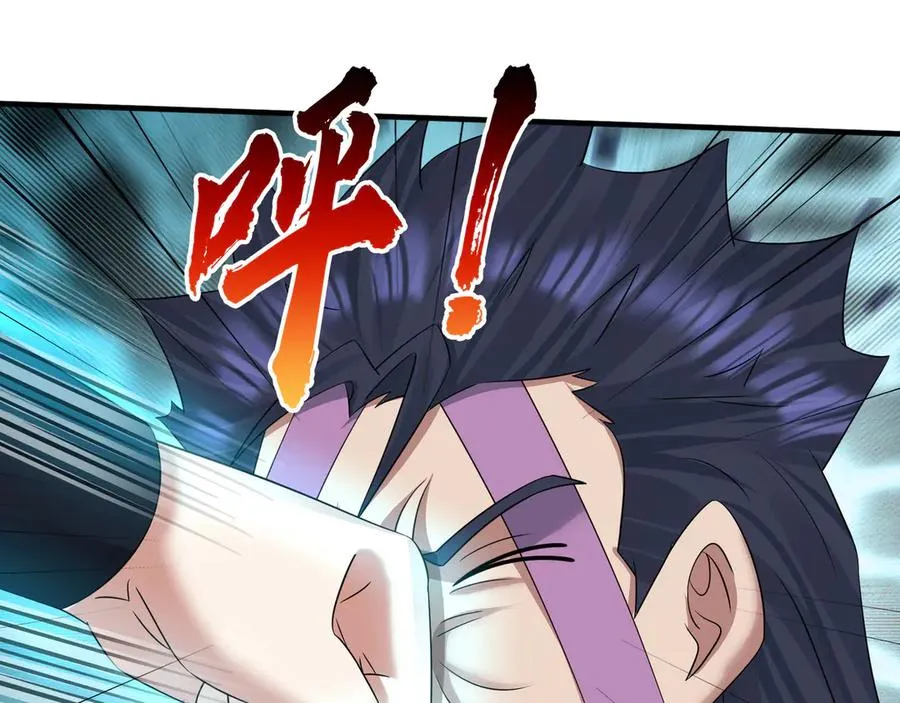 第53话 你现在姓苏！ 第108页
