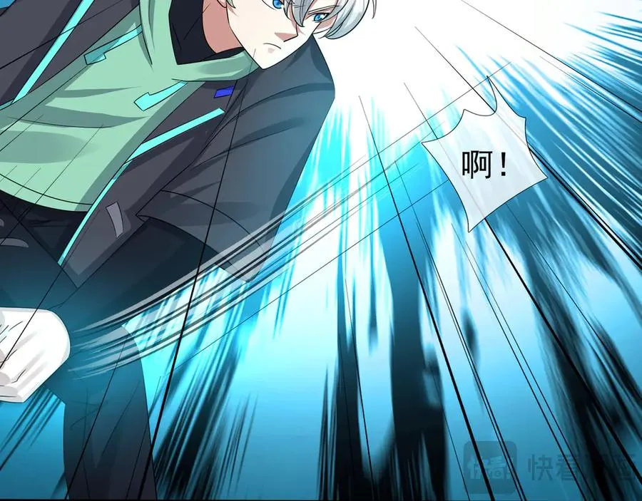 第53话 你现在姓苏！ 第111页
