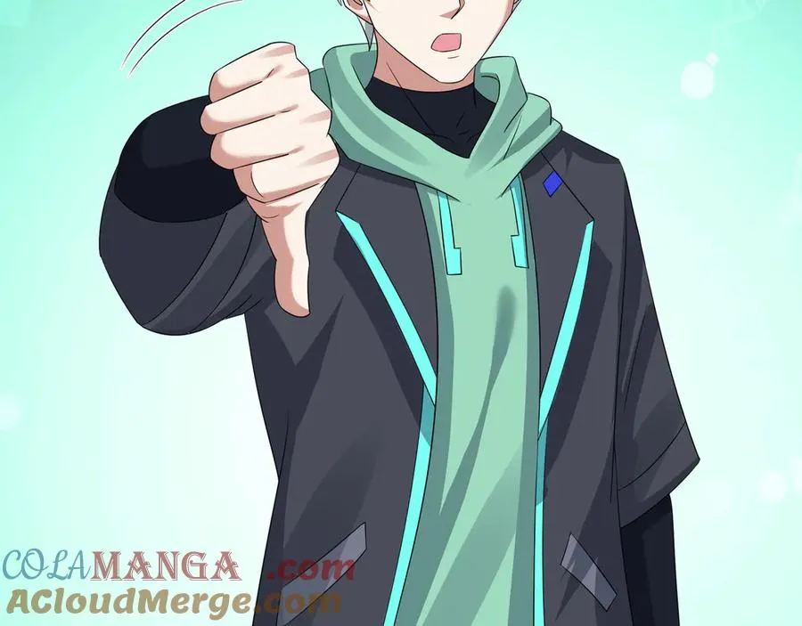 第53话 你现在姓苏！ 第117页