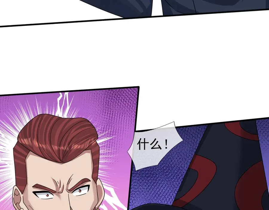 第53话 你现在姓苏！ 第154页