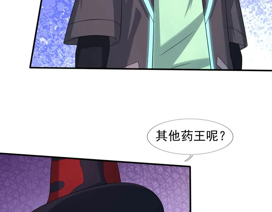 第54话 上下排挤？ 第27页