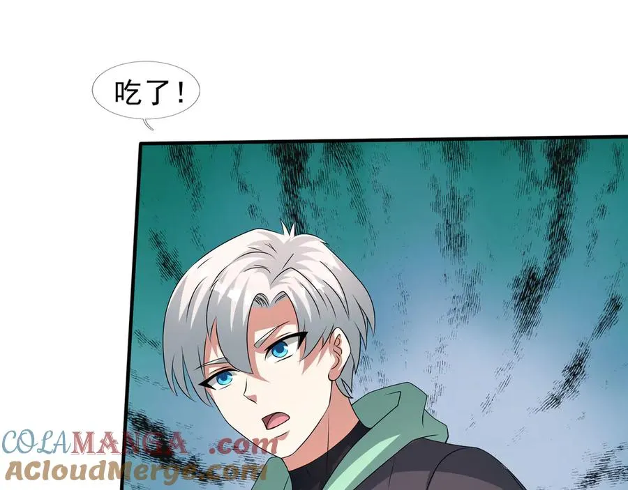 第54话 上下排挤？ 第29页