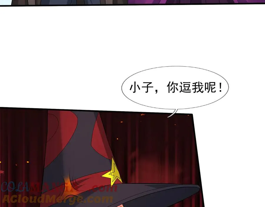 第54话 上下排挤？ 第37页
