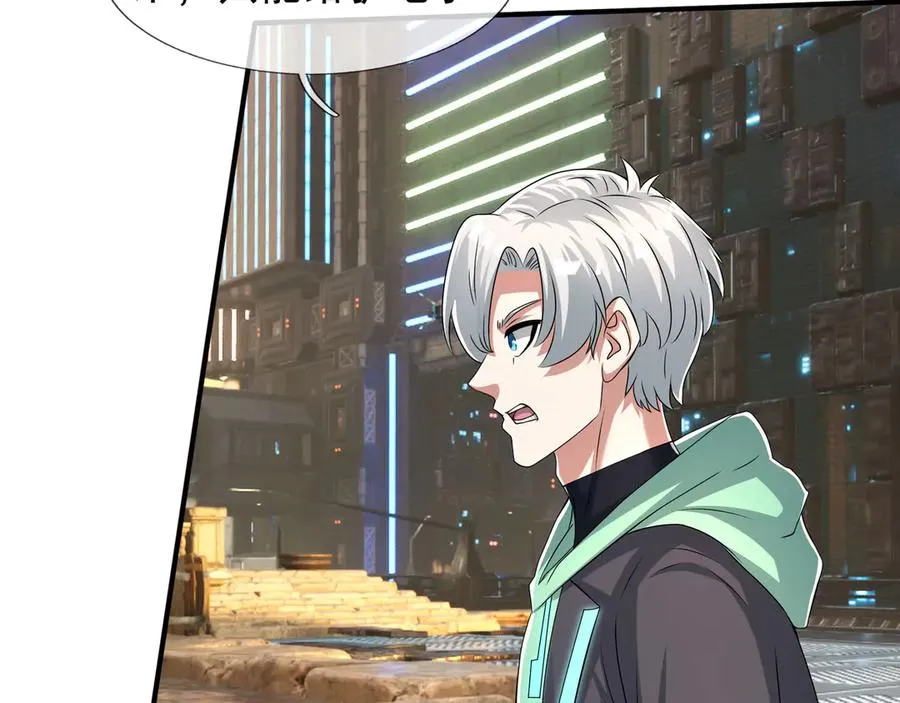 第54话 上下排挤？ 第39页