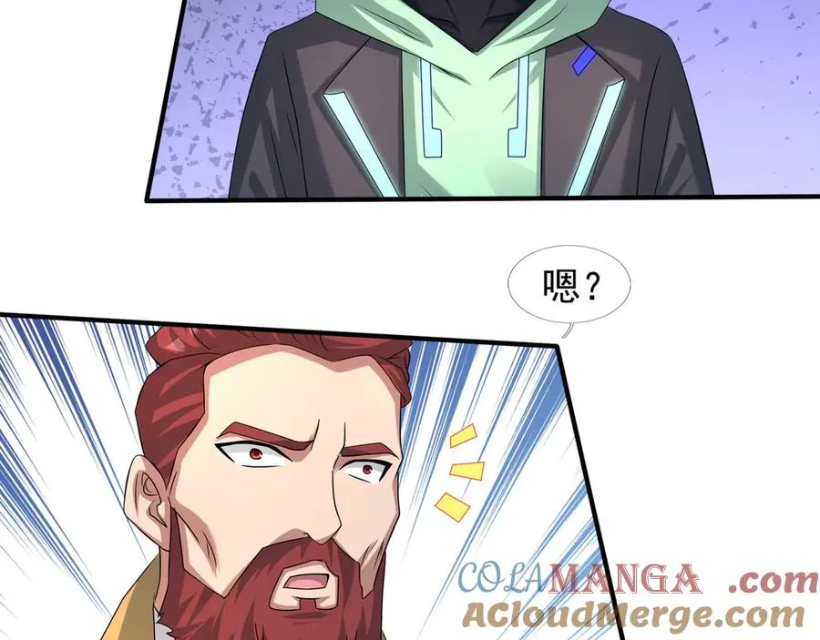 第54话 上下排挤？ 第45页