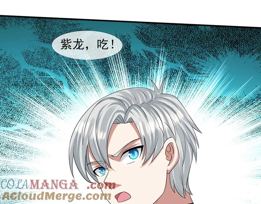 第54话 上下排挤？ 第73页