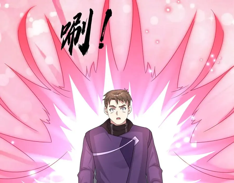 第54话 上下排挤？ 第100页