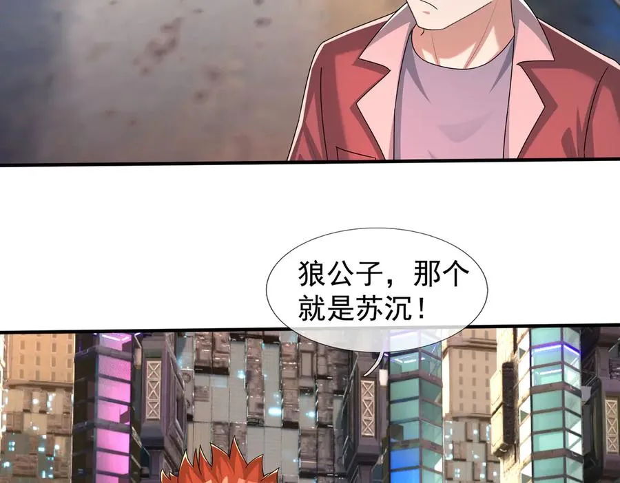 第55话 地狱难度？冲！ 第36页
