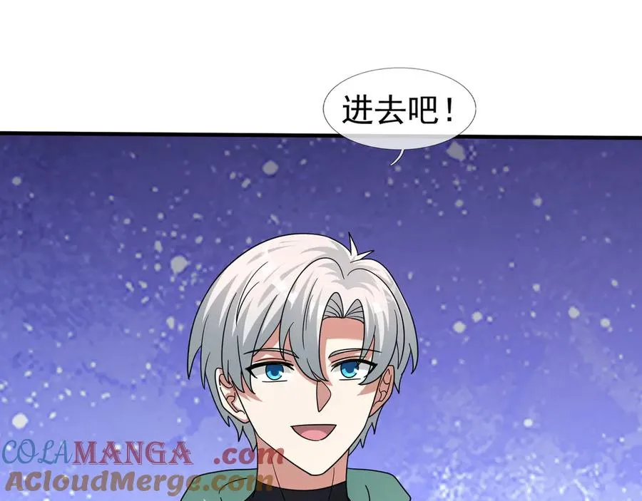 第55话 地狱难度？冲！ 第49页