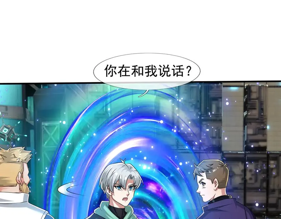 第55话 地狱难度？冲！ 第62页