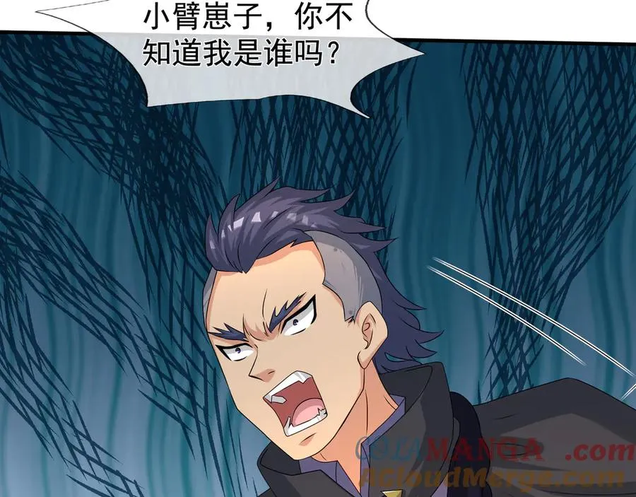 第55话 地狱难度？冲！ 第65页