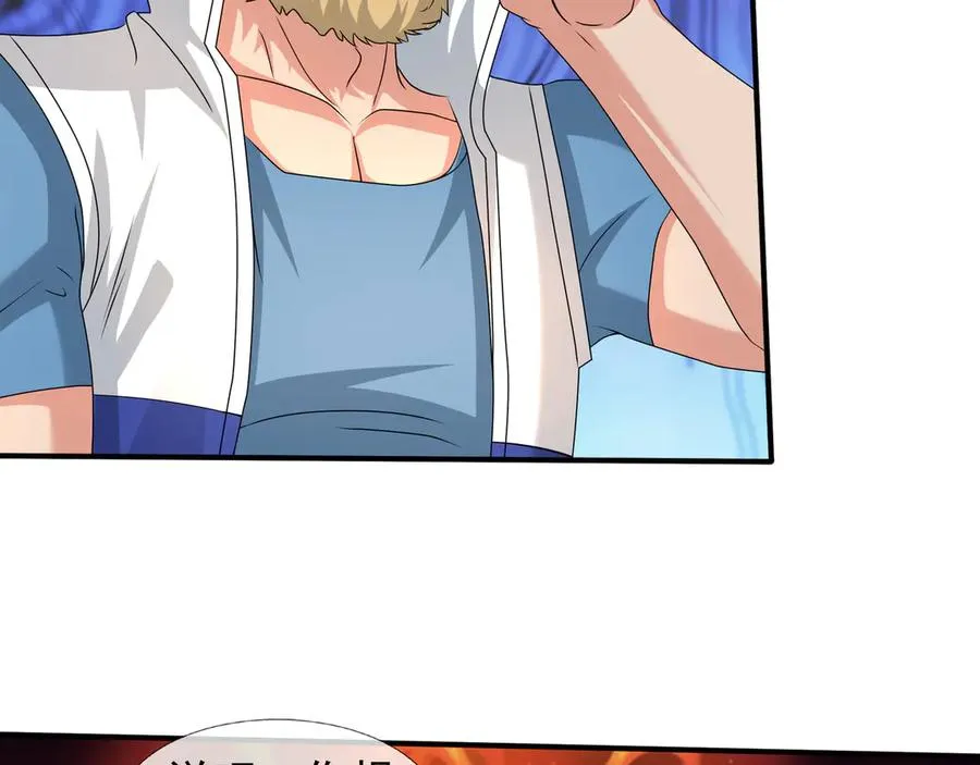 第55话 地狱难度？冲！ 第80页