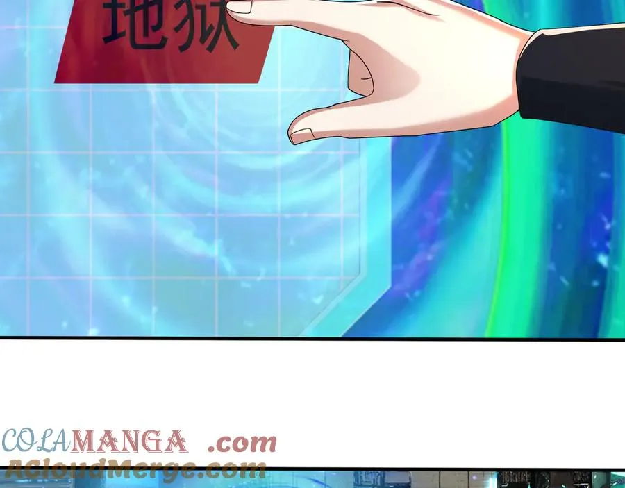 第55话 地狱难度？冲！ 第89页