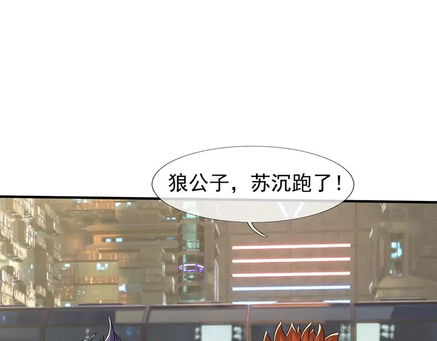第55话 地狱难度？冲！ 第92页