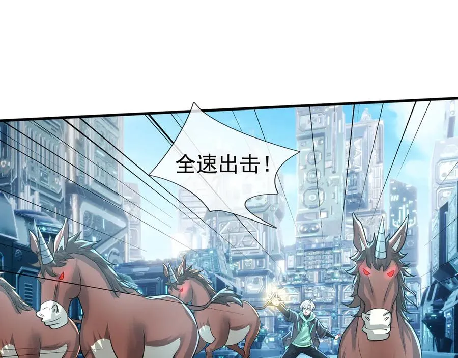 第56话 驴打滚！认真的？ 第11页