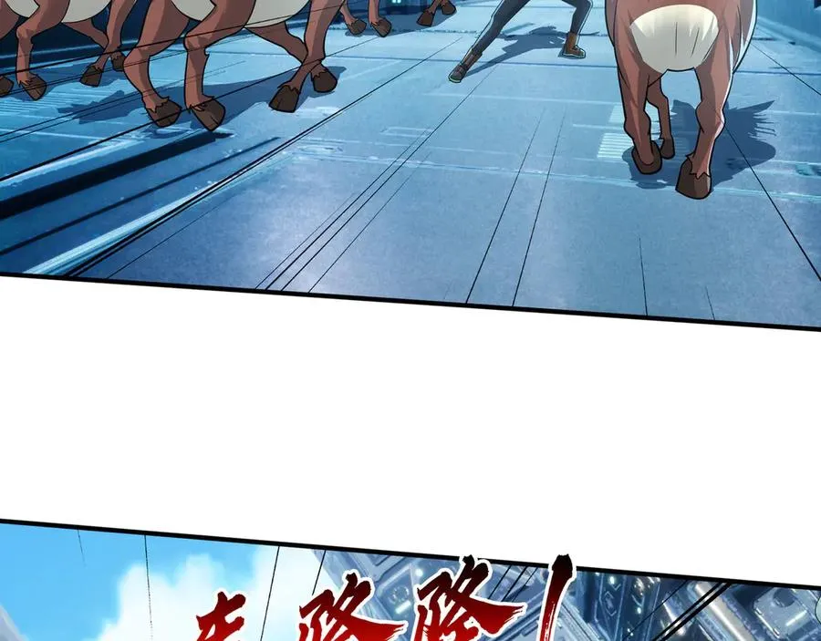 第56话 驴打滚！认真的？ 第12页