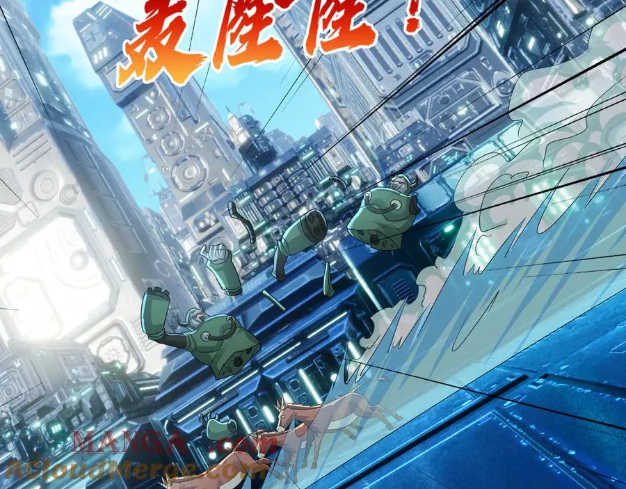 第56话 驴打滚！认真的？ 第13页