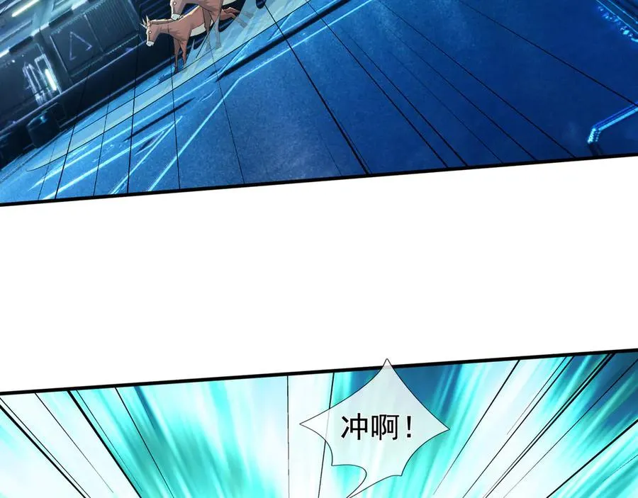 第56话 驴打滚！认真的？ 第14页
