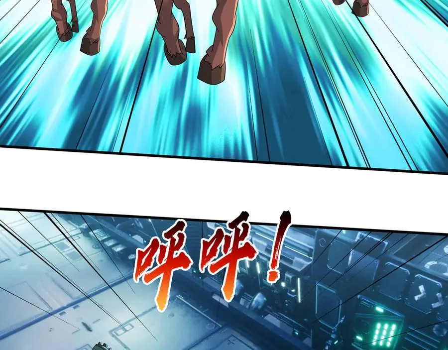第56话 驴打滚！认真的？ 第16页