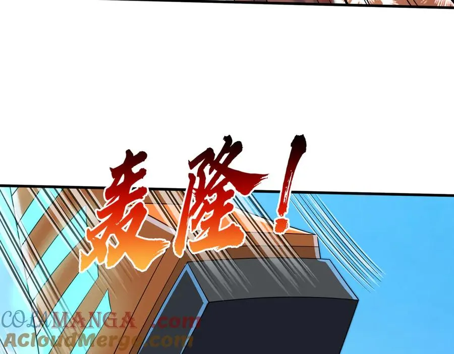 第56话 驴打滚！认真的？ 第25页
