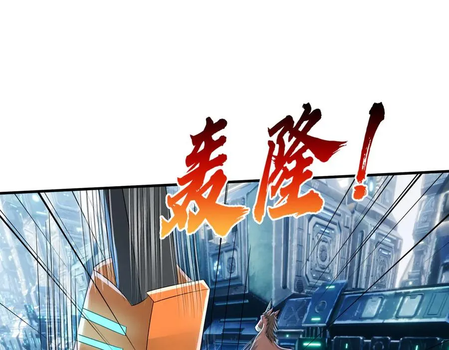 第56话 驴打滚！认真的？ 第30页