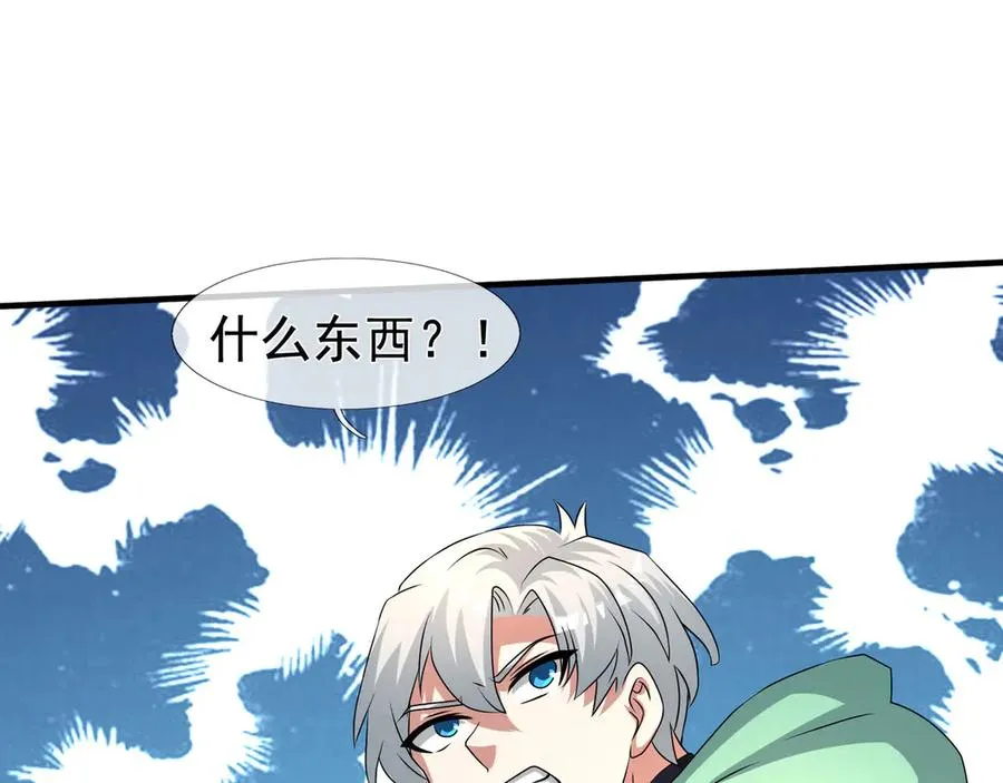第56话 驴打滚！认真的？ 第35页