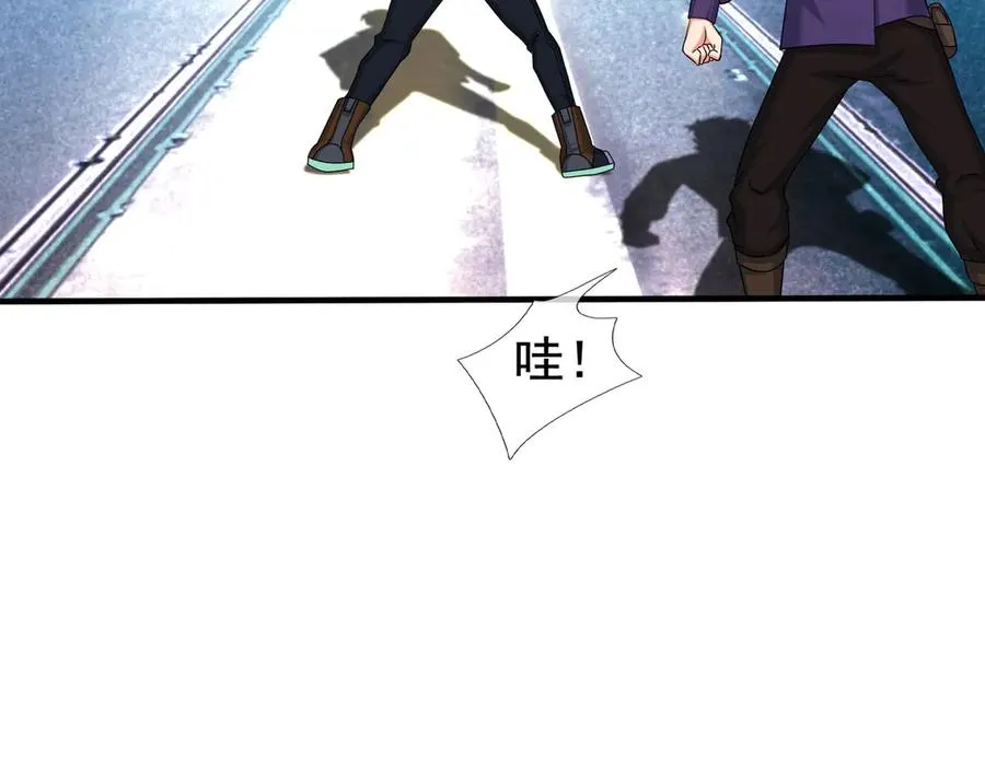 第56话 驴打滚！认真的？ 第39页