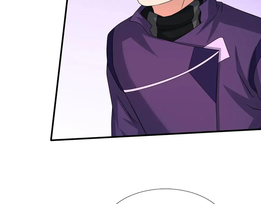 第56话 驴打滚！认真的？ 第43页