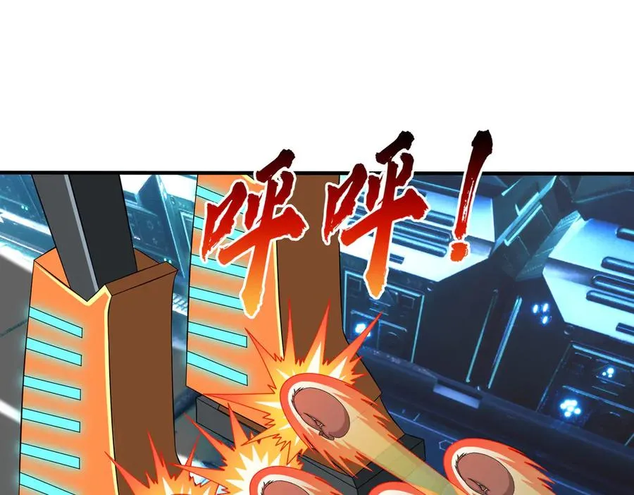 第56话 驴打滚！认真的？ 第51页