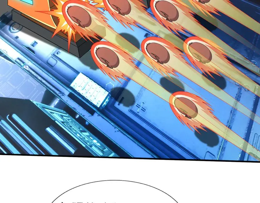 第56话 驴打滚！认真的？ 第52页